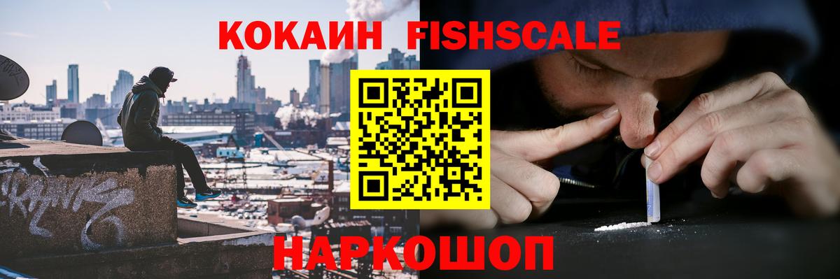 ГАШ  Амфетамин   Конопля  Меф МЯУ МЯУ кристаллы  Магазины продажи наркотиков  Вход с VPN  Вышний Волочёк  Cocaine 