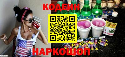 ешки Краснодар
