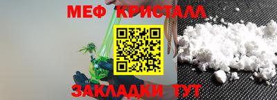 ешки Краснодар