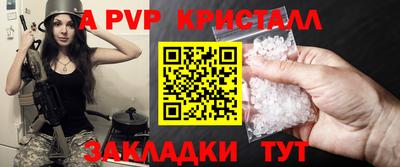 гашик Краснокаменск