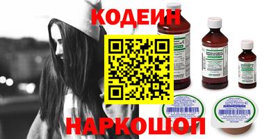 стафф Краснознаменск
