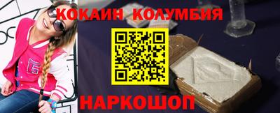 стафф Краснознаменск
