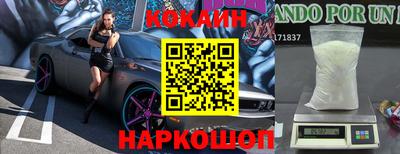 гашик Краснокаменск