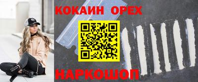 стафф Краснознаменск