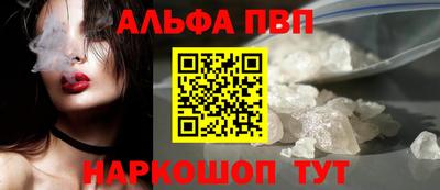 гашик Краснокаменск
