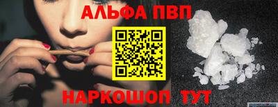 стафф Краснознаменск