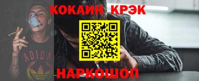 стафф Краснознаменск