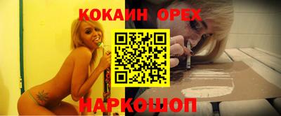 гашик Краснокаменск