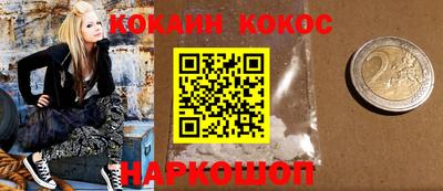 гашик Краснокаменск