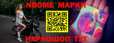 стафф Краснознаменск