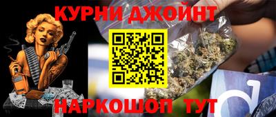 гашик Краснокаменск