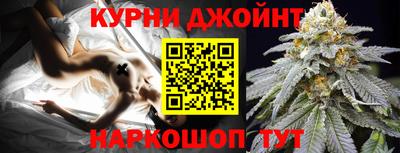 гашик Краснокаменск