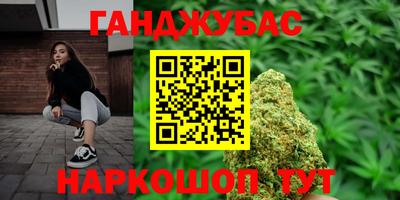 ешки Краснодар