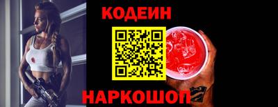 стафф Краснознаменск
