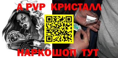 гашик Краснокаменск