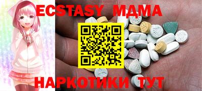 ешки Краснодар