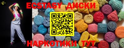 ешки Краснодар