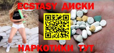 стафф Краснознаменск