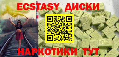 ешки Краснодар