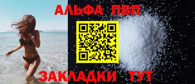ешки Краснодар