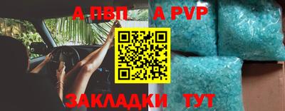 ешки Краснодар