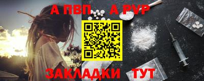 стафф Краснознаменск