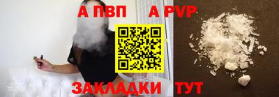 ешки Краснодар