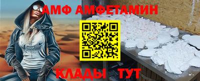 стафф Краснознаменск