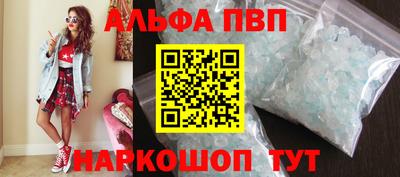 гашик Краснокаменск