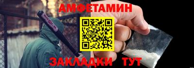 гашик Краснокаменск