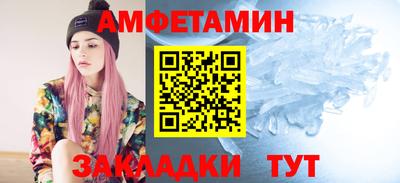 стафф Краснознаменск