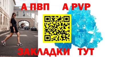 ешки Краснодар