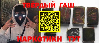 ешки Краснодар