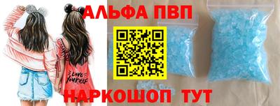 стафф Краснознаменск