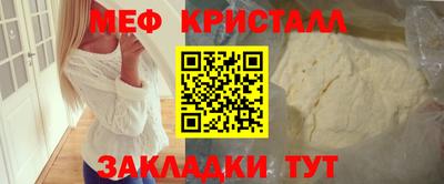 гашик Краснокаменск