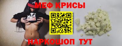 гашик Краснокаменск