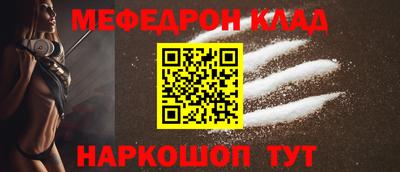 ешки Краснодар