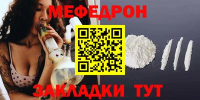 гашик Краснокаменск