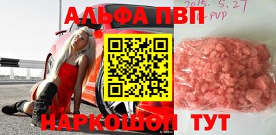 ешки Краснодар