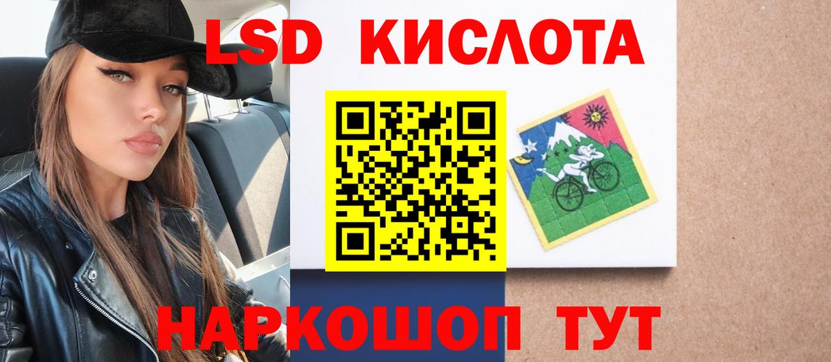 Лсд 25 экстази ecstasy  Вход с VPN  ЛСД экстази  LSD-25 экстази кислота  Вышний Волочёк 