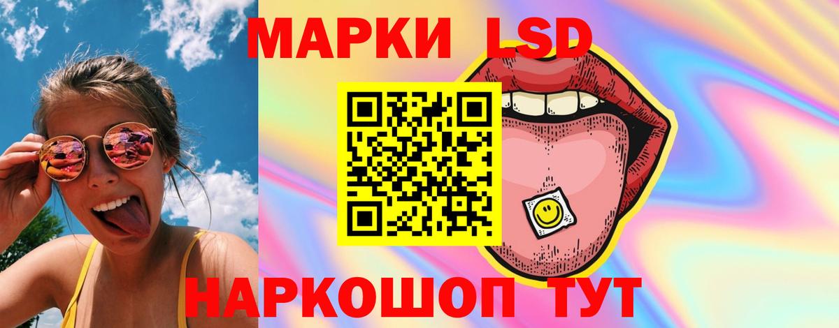 Лсд 25 экстази ecstasy Вышний Волочёк