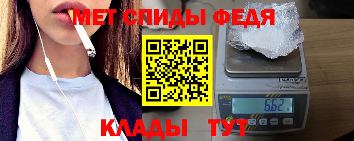 Вышний Волочёк  Первитин Methamphetamine  Вход с VPN 
