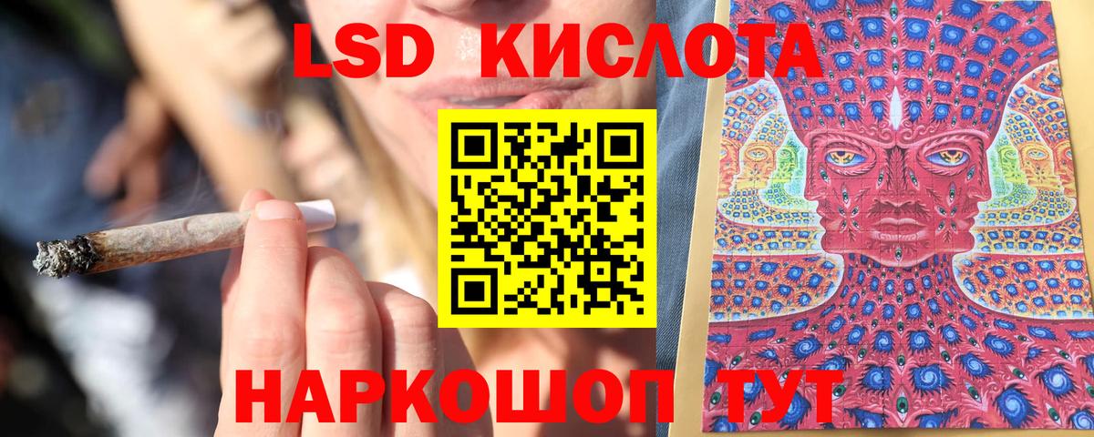 Марки NBOMe 1,5мг  Марки 25I-NBOMe  Вышний Волочёк  Вход с VPN 